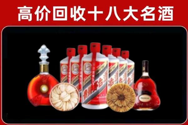 楚雄州元谋回收烟酒店